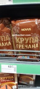 ukrayna erzaqlari ve ukrayna supermarketleri (2)