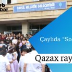 Blue Scrapbook Travel YouTube Channel Art