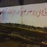 Rd bild divarlara etiraz arlar yaz ld 0