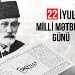 Indir 2024 07 22T084927.839