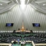 Iran Parlament