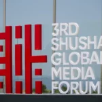 Trend global forum 5