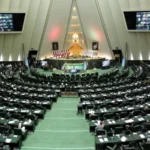 İran parlam