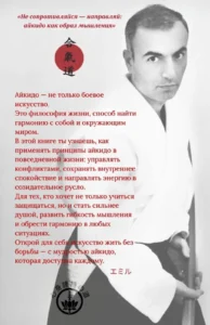 Emil memmedov aykido