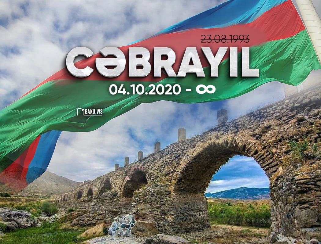 Cəbrayıl