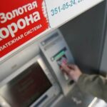 Zolotaya korona